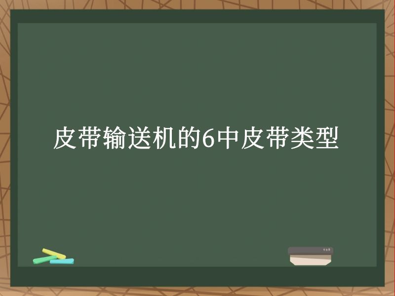 Ƥͻ6Ƥ