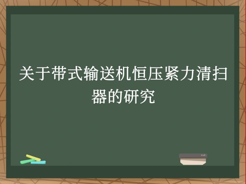 ڴʽͻѹɨо