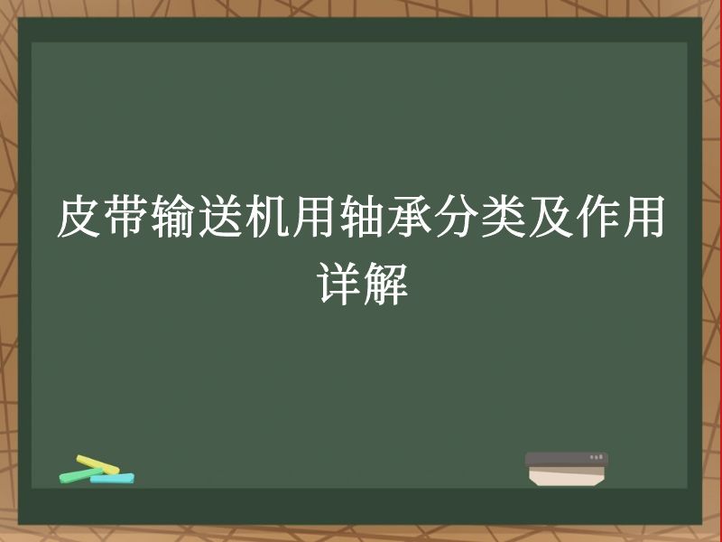 Ƥͻз༰