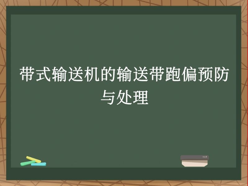 ʽͻʹƫԤ봦