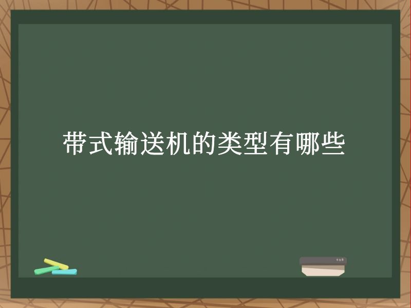 ʽͻЩ