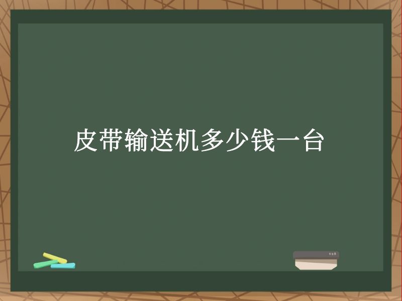 ƤͻǮһ̨