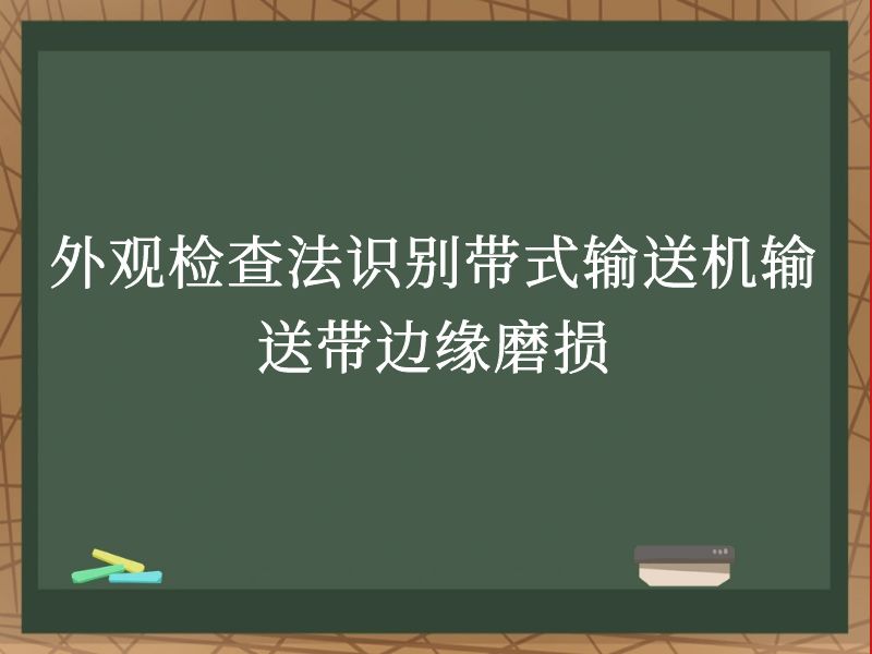 ۼ鷨ʶʽͻʹԵĥ