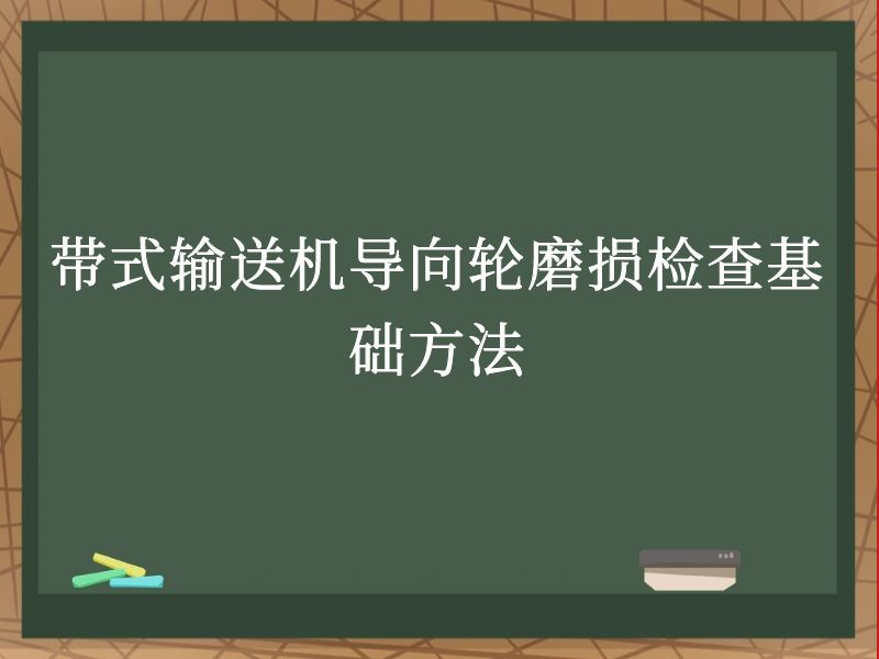 ʽͻĥ