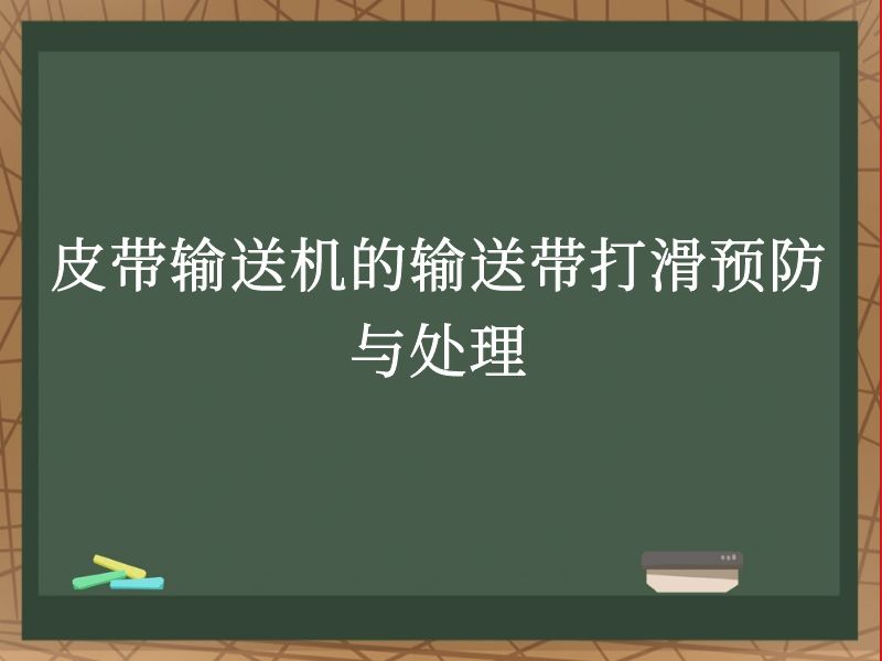 ƤͻʹԤ봦