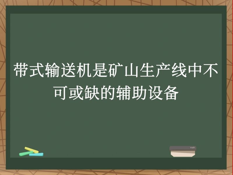 ʽͻǿɽвɻȱĸ豸