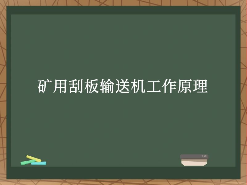 ùΰͻԭ