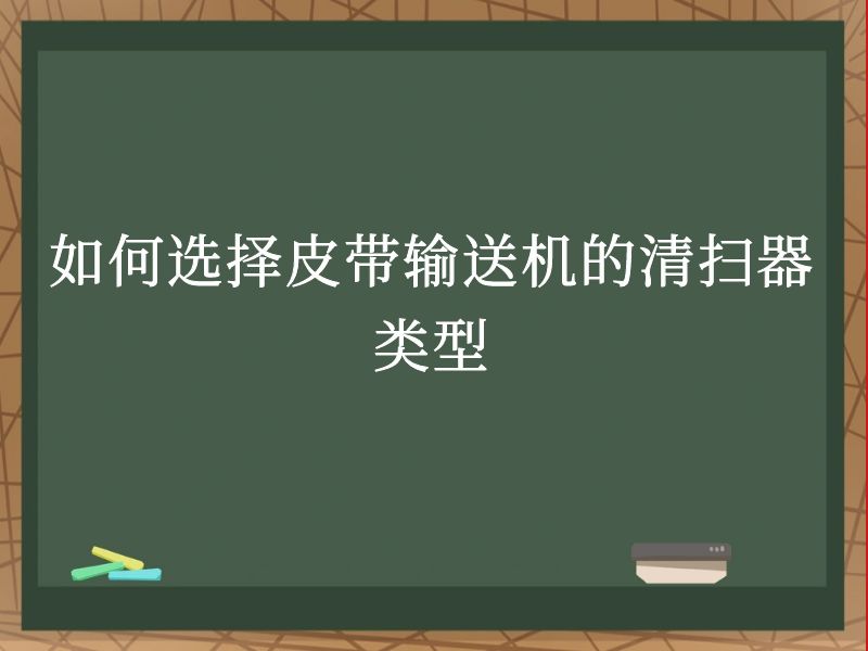 ѡƤͻɨ