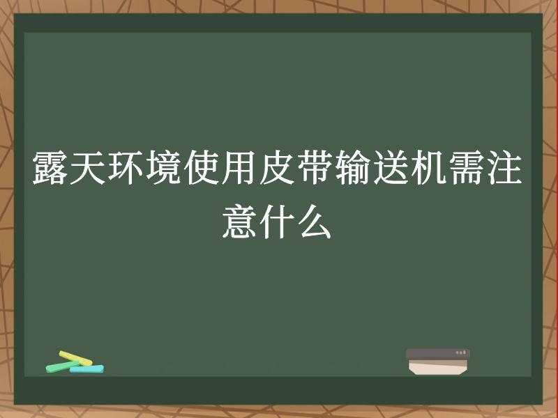 ¶컷ʹƤͻעʲô