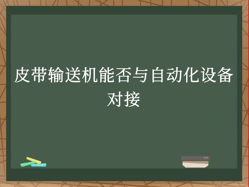 ƤͻܷԶ豸Խ