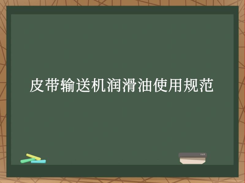 Ƥͻʹù淶