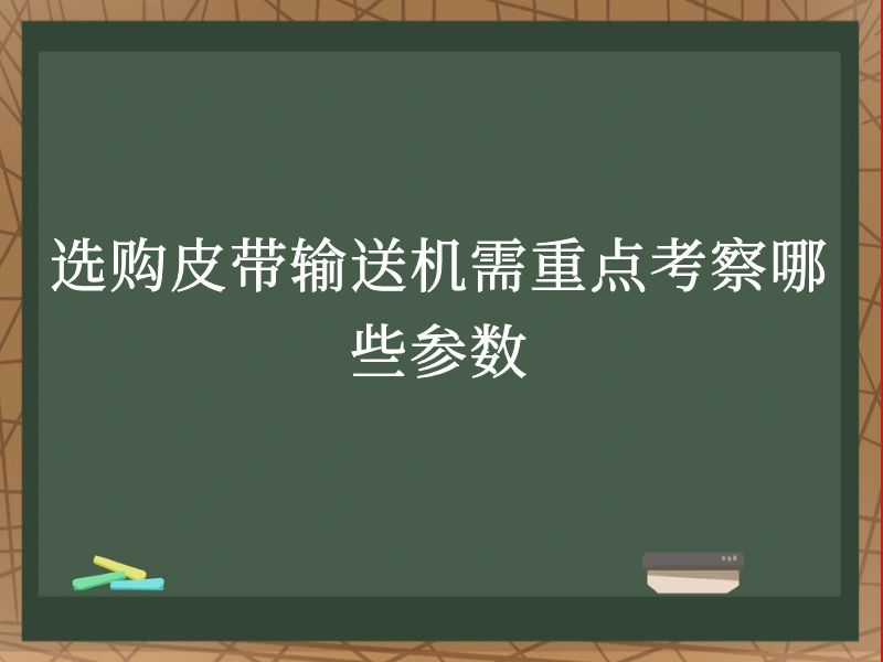 ѡƤͻص㿼Щ