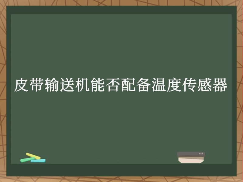 Ƥͻܷ䱸¶ȴ