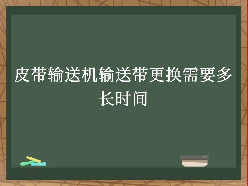 ƤͻʹҪ೤ʱ