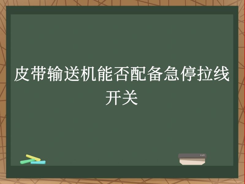 Ƥͻܷ䱸ͣ߿