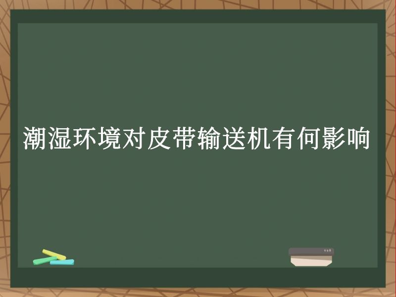 ʪƤͻкӰ