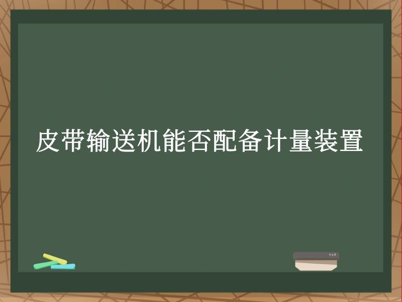 Ƥͻܷ䱸װ