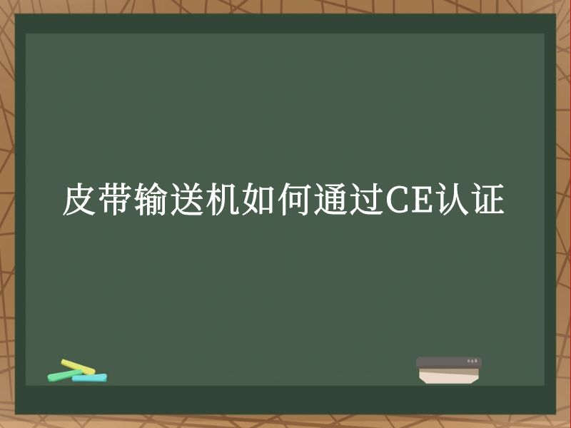 ƤͻͨCE֤