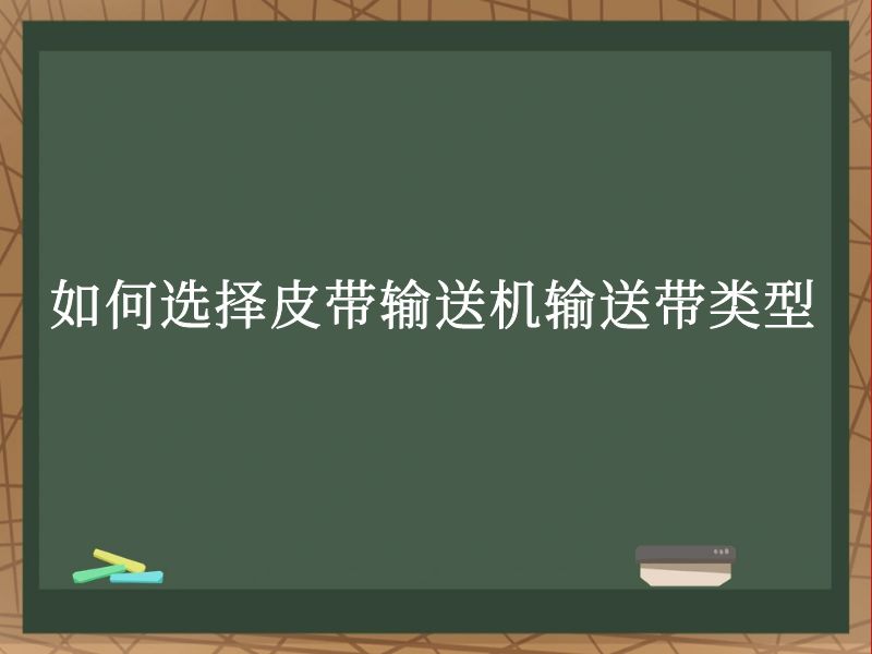 ѡƤͻʹ