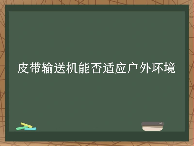 ƤͻܷӦ⻷