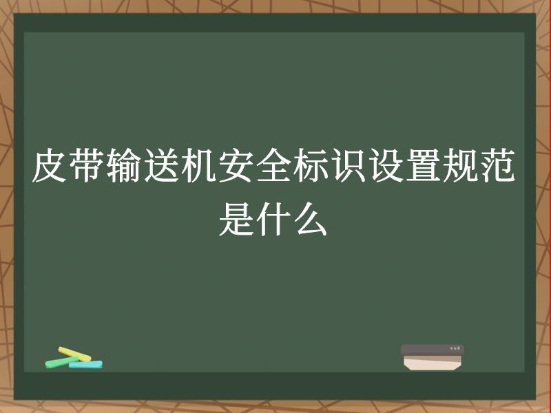 Ƥͻȫʶù淶ʲô