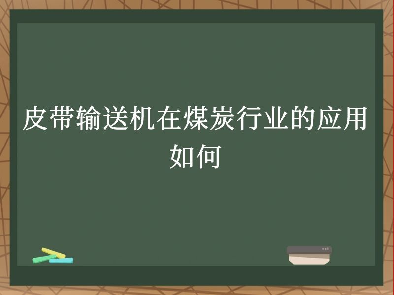 Ƥͻú̿ҵӦ