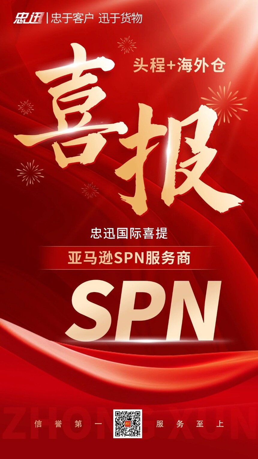 1753153905130059.jpg 240918284968.jpg