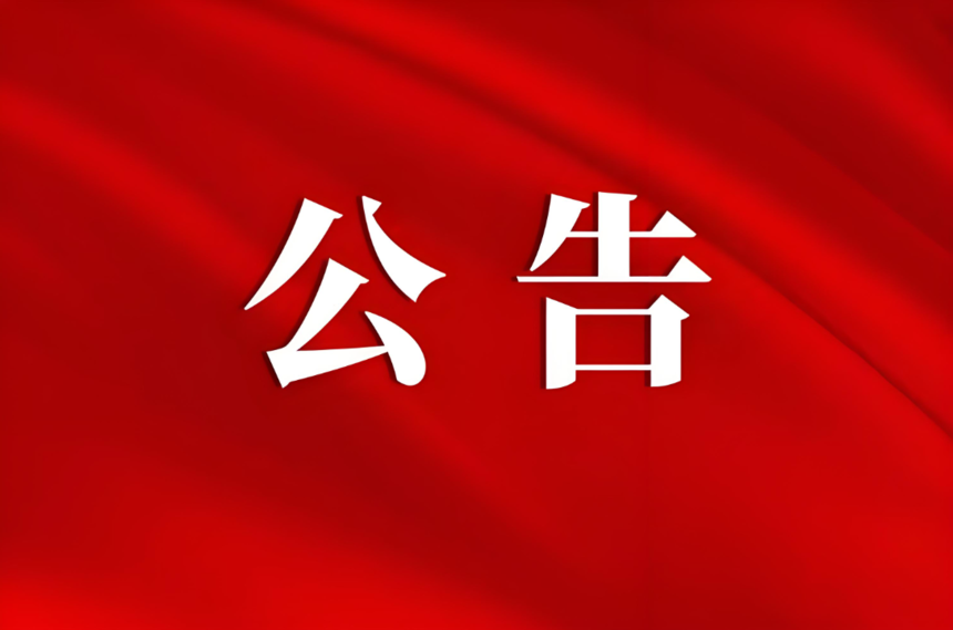 �ѹ������������ͼ20260806232143.png