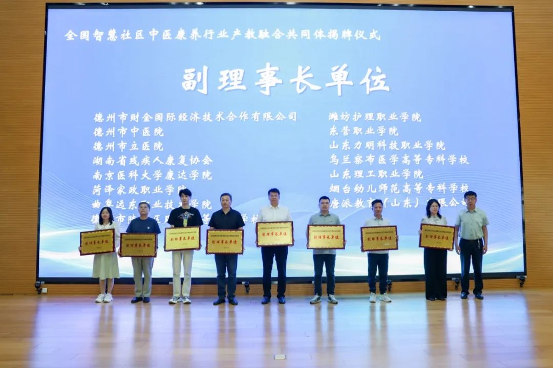 ����ѧԺ�μ�ȫ���ǻ�������ҽ������ҵ�����ںϹ�ͬ�������ʽ