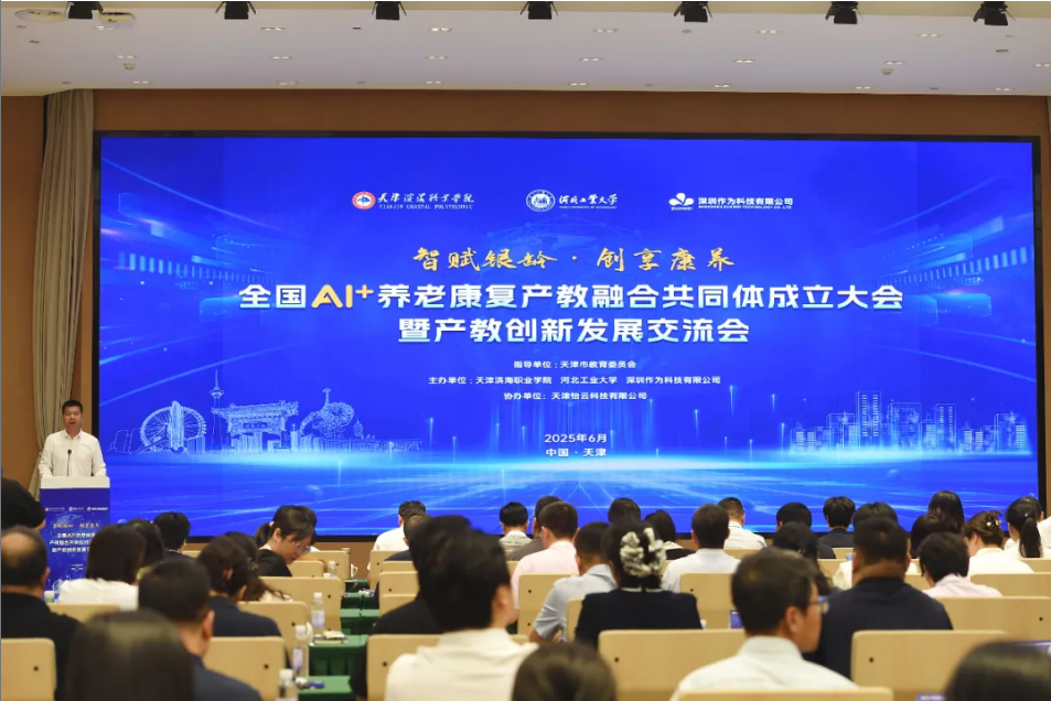 ����ѧԺ����ȫ��AI+���Ͽ��������ںϹ�ͬ�帱���³���λ ���������ִ��ǻۿ����˲�������ϵ