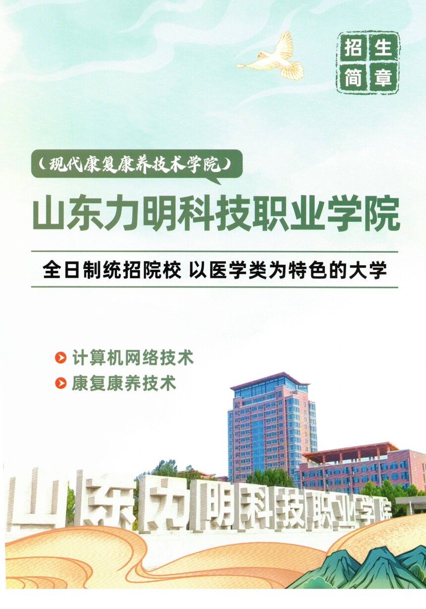 Scan2025-06-20_142436.jpg