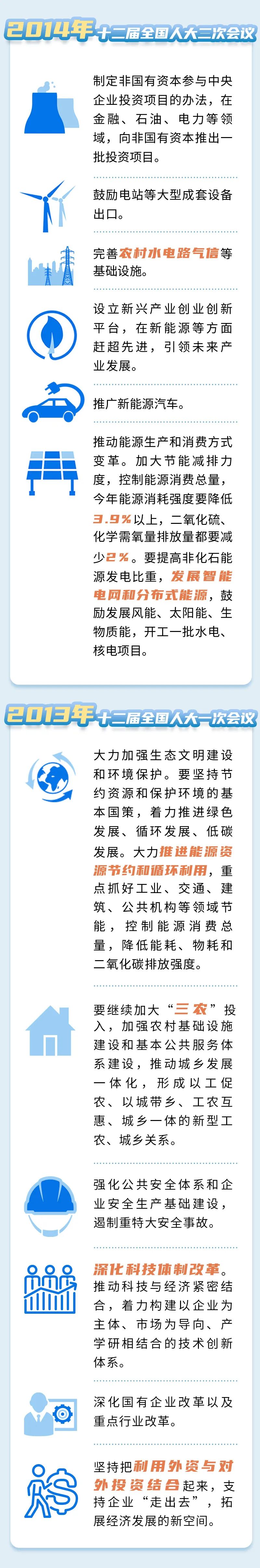 2014.jpg