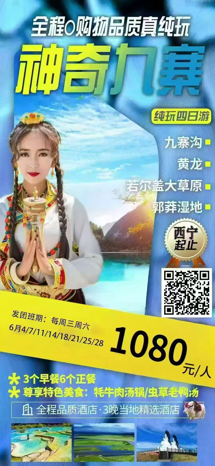 66a54e98-55a3-4779-99d6-30f87aecd8c0.jpg