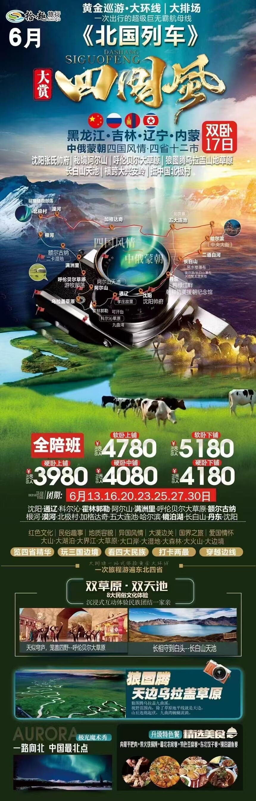 8b6ecb16-602d-47a4-8c3f-6ec7fd1d7d20.jpg