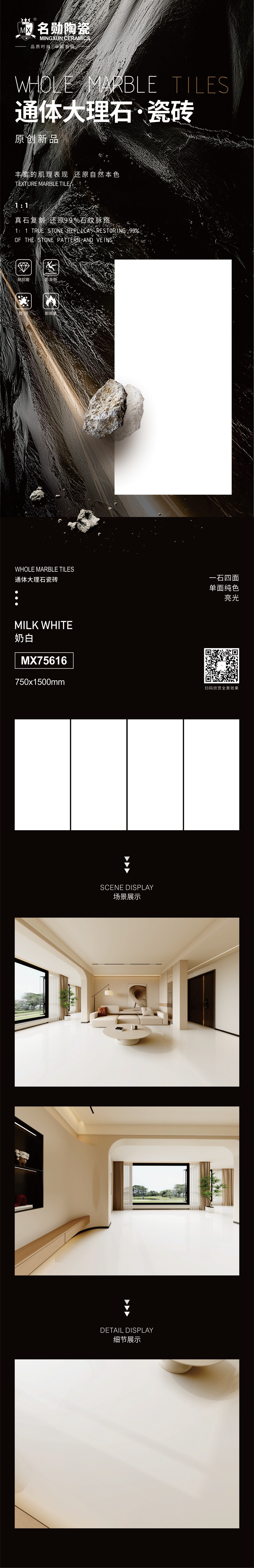 MX75616  �̰�  ���洿ɫ   ��ͼ.jpg