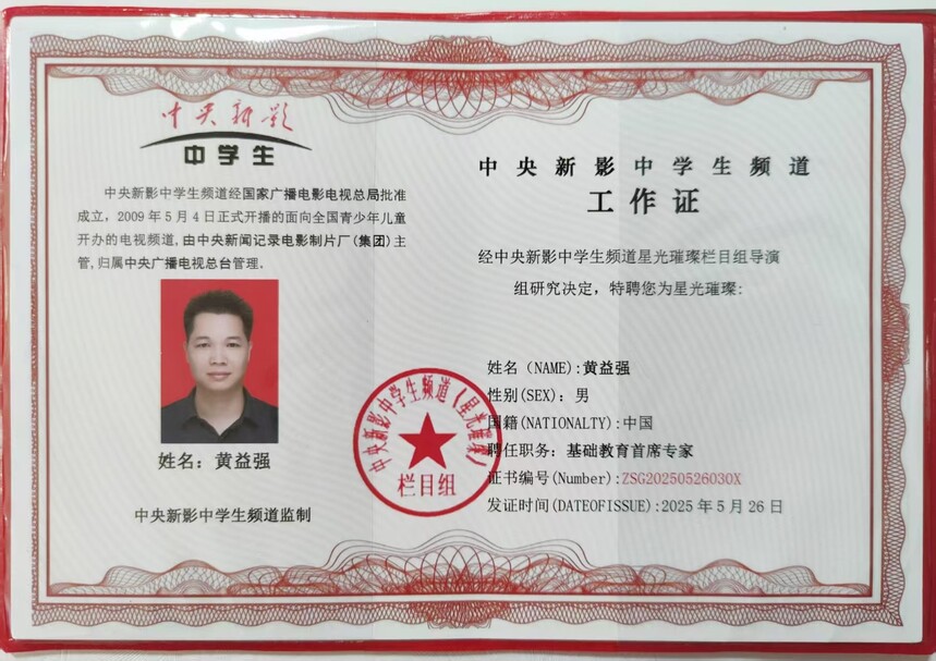 zsg20250526.jpg