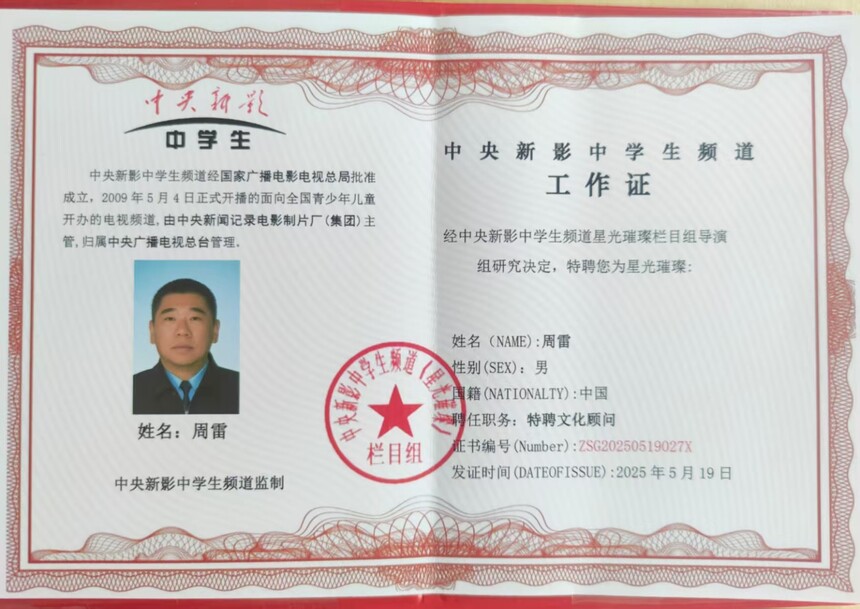 zsg202505190.jpg