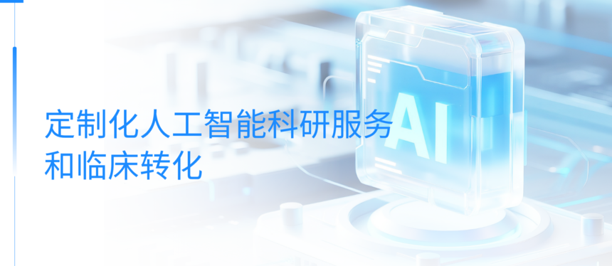 1779086739557520.png 蓝色简约高级互联网风ai产品介绍通用演示文稿(1).png