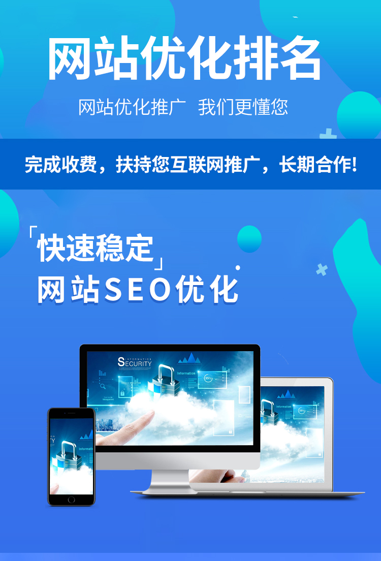 百度seo账号开通 - 百度seo怎么赚钱 百度seo账号开通 - 百度seo怎么赚钱
