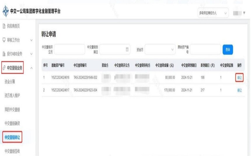 �н�Ҽ����תת�ò�������