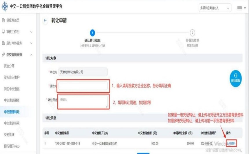 �н�Ҽ����תת�ò�������