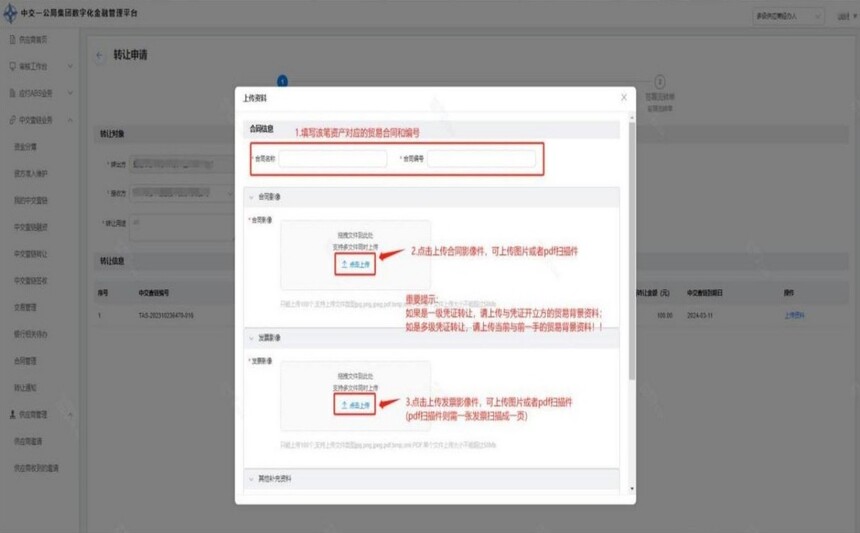 �н�Ҽ����תת�ò�������