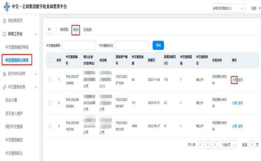 �н�Ҽ����תת�ò�������