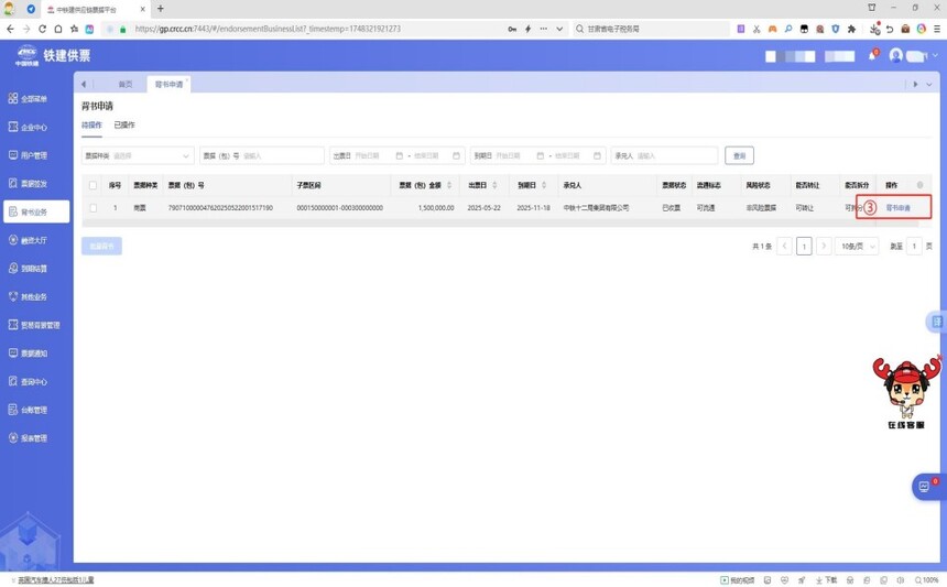 ������Ʊ����ת�����̲���