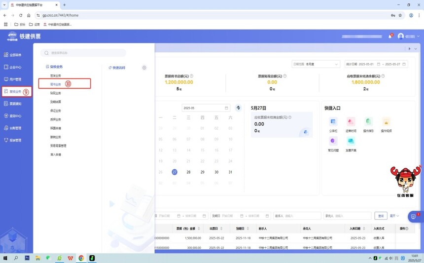 ������Ʊ����ת�����̲���