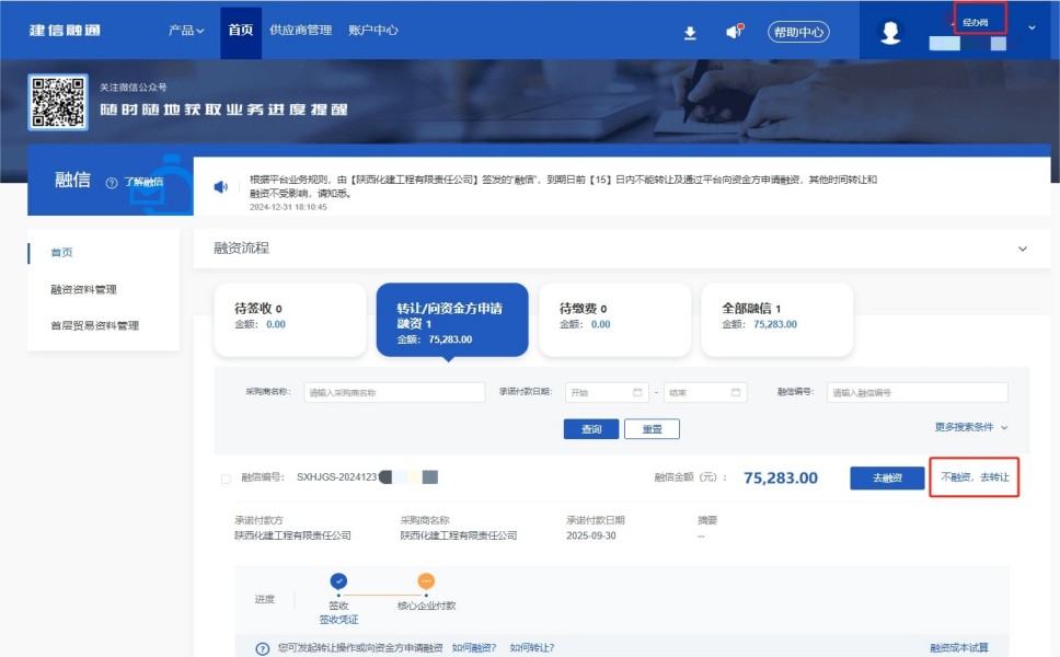 ������ͨ������ת��ϸ����