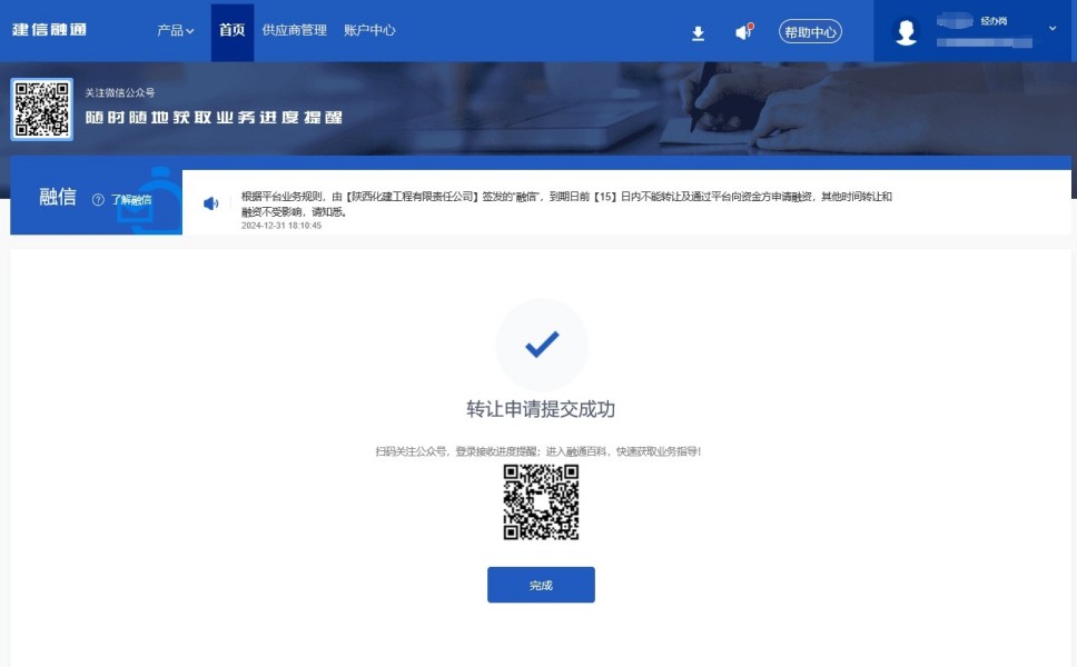 ������ͨ������ת��ϸ����