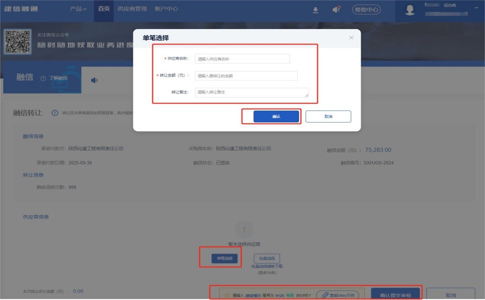 ������ͨ������ת��ϸ����