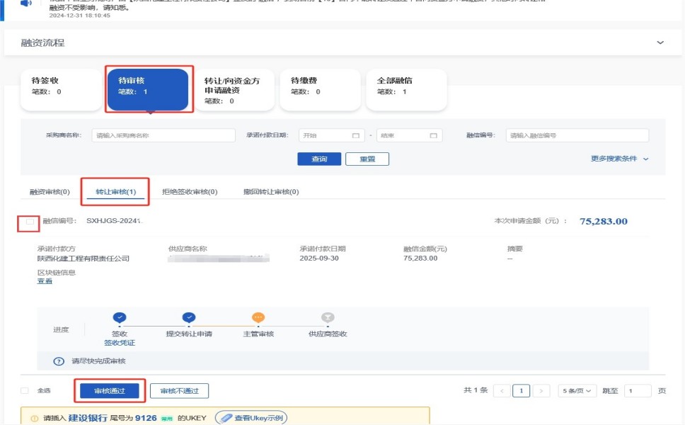 ������ͨ������ת��ϸ����