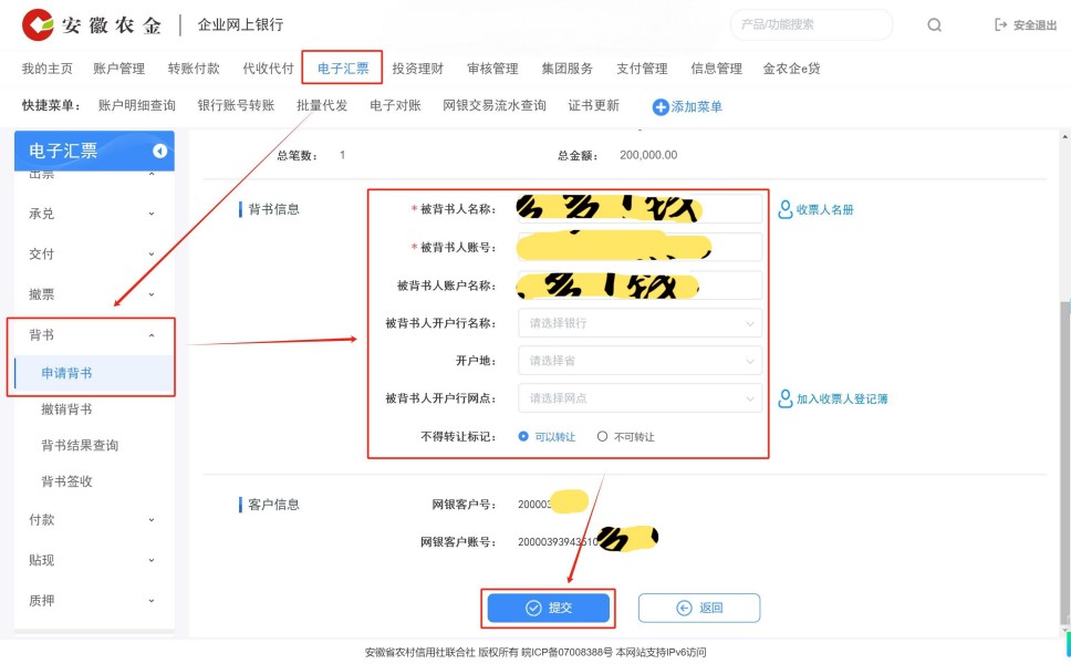 ����ũ����ҵ���гжһ�Ʊ����ת������